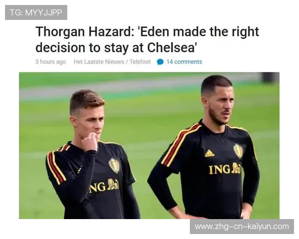 切尔西与皇马的转会传闻：齐尔克泽或离队，切尔西和皇马历史战绩