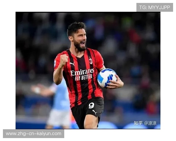 AC米兰定位球战术得手,吉鲁爬塔般头球建功 AC米兰定位球战术得手,吉鲁爬塔般头球建功