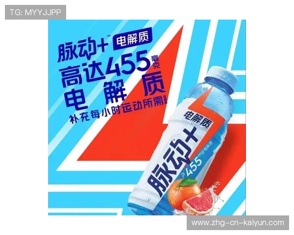 运动饮料市场洗牌,电解质水销量超传统功能饮,电解质饮料是运动饮料吗 运动饮料市场洗牌,电解质水销量超传统功能饮,电解质饮料是运动饮料吗